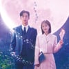 굽네, JTBC '이 연애는 불가항력' 제작 지원