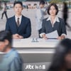 JTBC '뉴스룸' 오늘(24일) '오염수 방류' 후쿠시마 현지 방송