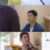 '수업중입니다 2' 이광희, 설렘 세포 자극하는 존재감