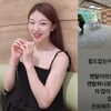 '나솔' 16기 순자, 카드빚 1억원·아이 방치설 후 의연 "멘털로 버텨"