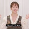 한지민 "수지와 노래방 가, 예쁜 애가 노래도 잘해"[문명특급]
