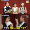 '몸치' 홍진경, 가비에 "나 사람 만들면 업계서 유명해질 것" [홍김동전]