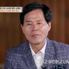 '도박빚 40억' 고태산, 별거 중 아내에 "미안하고 부끄럽다"(특종세상)[★밤TV]