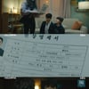 '국민사형투표' 임지연, 수사 중 머리 맞고 기절→박해진 격한 몸싸움 [★밤TView]