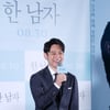 츠마부키 사토시 '미소 짓는 한 남자'[★포토]