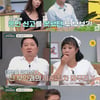 '재혼 4년차' 미카엘 "전처와 이혼 정리 못해 아내가.."