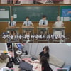 '수학여행2' 내향형 율리아나, 역대급 반란..광란의 파티