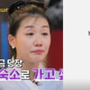'나솔' 16기 영숙, 광수와 데이트 중단→악플 속 의연 "봤나?"