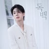 정동원, 투명X청초 비주얼..'독백' 티저 이미지 공개