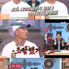'놀토' 다듀 최자 결혼식 비화 최초 공개.."MC 붐 개그 안 통해"