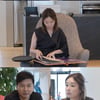 오연수, 두 아들 위해 미국 行 "쓰레기까지 동원해 교육"[동상이몽]