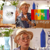 김태호 PD "'무도', 2013년부터 갈피 못 잡아..이직 제의 多"[요정재형] [종합]