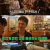 '걸환장' 장현성 "아직 아기 같은 子 준우, 술친구 돼 신기"