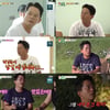 김준호, ♥김지민 母에 정식 인사..결혼 임박 [미운 우리 새끼]
