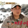 '안다행' 황제성, "정형돈 게을러..싸움 잘했음 진짜 팼다" 분노 [별별TV]
