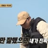 '안다행' 안정환, 조개 빨아먹는 정형돈에 "진짜 없어 보여" 한숨 [★밤TView]