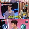 '동상이몽2' 조우종, "家 모두 하버드→서울대 출신"..엘리트 집안 자랑