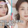 조우종, '♥정다은'과 각방 고백.."멧돼지처럼 굴러다녀" [동상이몽2][별별TV]