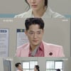 '우아한 제국' 김진우, 이혼→교도소서 손성윤과 키스[★밤TView]