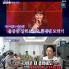 솔비 "난 원래 키·외모 안 본다..임원희는 NO" 폭소 (돌싱포맨)[★밤TView]