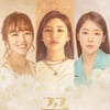 홍자, 송가인X정미애와 '꽃 콘서트'..'곰탕 보이스' 어떻게 어우러질까?