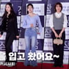 '가을을 입고 왔어요~' 성큼 다가 온 가을 준비 [영상]