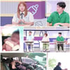 황유림 "출산 직후 아이, 손가락 엉키고 발가락 하나 없어" [고딩엄빠4]