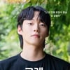 윤재찬 '그래, 그랬구나' 캐스팅..다채로운 연기 행보