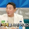 이봉원 "♥박미선 스킨십 NO..생일날 명품시계 선물"[라디오스타][★밤TView]