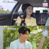 '신랑수업' 신성, 박소영 차에 태워 산속으로? "나만 믿어"