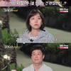 '나는 솔로' 16기 현숙·영식 재혼 고민 "결혼하면 괜찮을 것 같아"