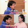 '나는 솔로' 16기 영숙 "나이 헛먹어"→상철 "귀여워" 아슬아슬 케미[★밤TView]