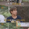 인피니트, 제1회 '인피니트 컴퍼니' 단합대회 개최