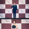 '완벽한 가족' 김병철·윤세아, 부부로 다시 만났다.."성공 예감" [종합]