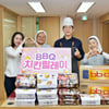 BBQ, '찾아가는 치킨릴레이'로 미혼모 복지시설 지원 나서