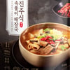 아워홈, '구氏반가' 론칭…신제품 출시