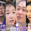 '나는 솔로' 16기 영숙발 아사리판..최대 피해자는?[★FOCUS]