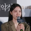 '치악산' 김예원 "반전 가진 인물, 미스터리함 유지하려 노력"