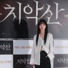 배그린 '시크한 매력'[★포토]