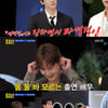 2PM 닉쿤, 할리우드 영화 출연 근황 "엄마 보면 안 돼"[홍김동전][★밤TView]