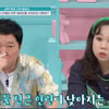 "초3 아들 야동 시청" 고민, 오은영 "화내는 건 금물"[금쪽같은 내 새끼]