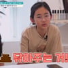 금쪽이 누나, 자폐 동생 '대변 처리'까지.."첫째는 웁니다" [금쪽 같은 내 새끼][★밤TView]