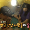 김대호, 울릉도서 초면 커플과 '술자리+결혼식 사회' 약속..'美친 인싸력'[나혼산][밤TV]