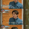 정일우, 뇌동맥류 투병 근황 "언제 죽을지 모를 시한폭탄..추적 검사 중"