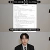 '前여친 폭행·강간 논란' 웅이, 유튜브 복귀하나