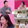 "우리 안 쉰다" 한채아, ♥차세찌와 달라진 부부 관계 고백[쉬는부부]
