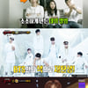 '복면가왕' 1급 특수요원, 4연승 성공..타이푼 우재 아쉬운 탈락 [★밤TView]