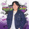 배우 김응수, 트로트 가수 데뷔..오늘(4일) '맥문동 오빠' 발표[공식]