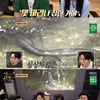 '안다행' 정형돈, 밤 해루질 중 '거대 장어' 포획.."깜짝 놀라"