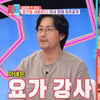 '동상이몽2' 임형준, 요가 강사와 재혼 "아내 13살 어려..근데 노안"